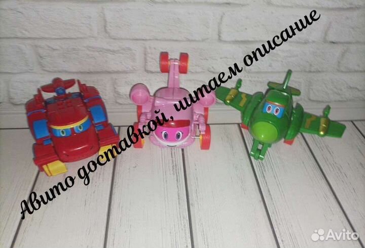 Команда дино игрушки Видное