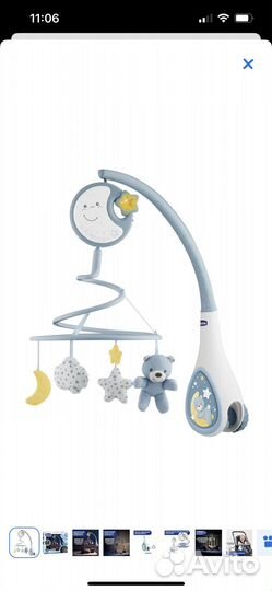 Мобиль музыкальный на кроватку