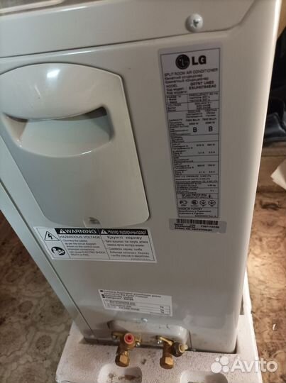 Кондиционер