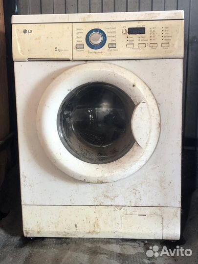 Стиральная машина бу