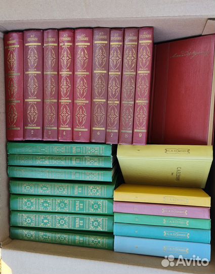 Книги русская классика