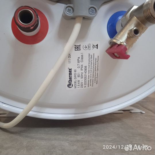 Водонагреватель