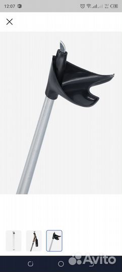 Лыжные палки