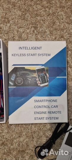 Автосигнализация