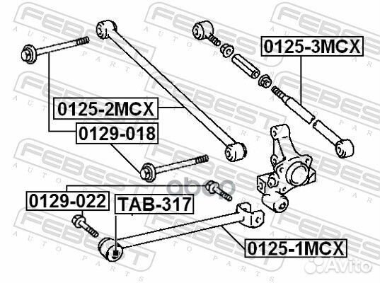 Рычаг подвески 0125-1MCX 0125-1MCX Febest