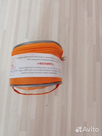 Самоспасатель феникс