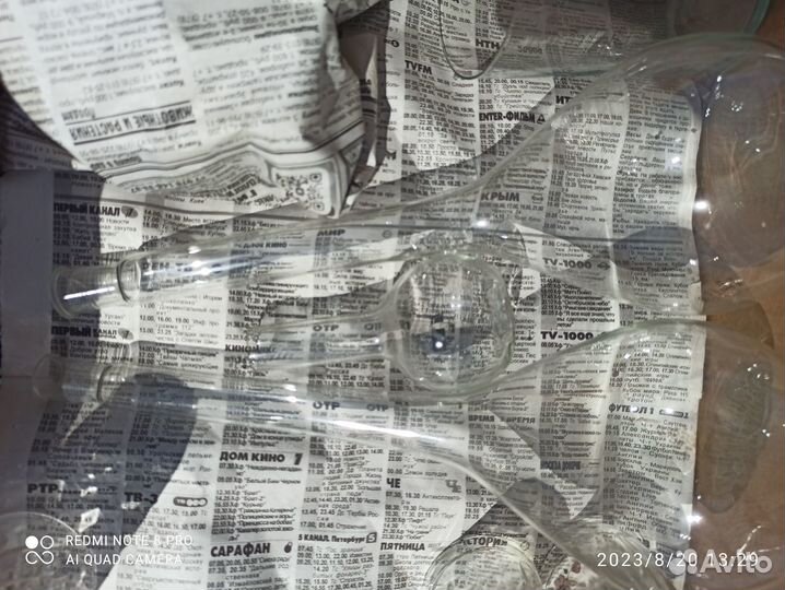 Химические колбы