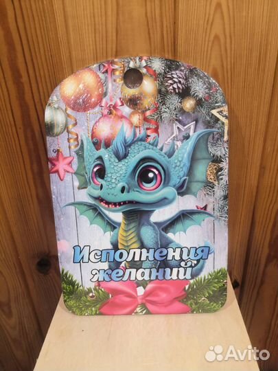 Сувенирная доска