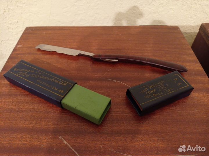 Опасная бритва СССР новая