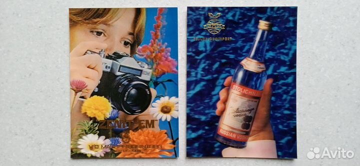 Стерео открытки СССР. 10,5х15,5см