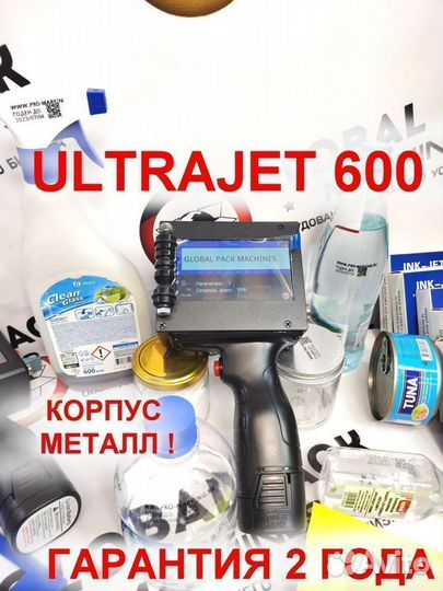 Маркиратор каплеструйный, датер UltraJet 600