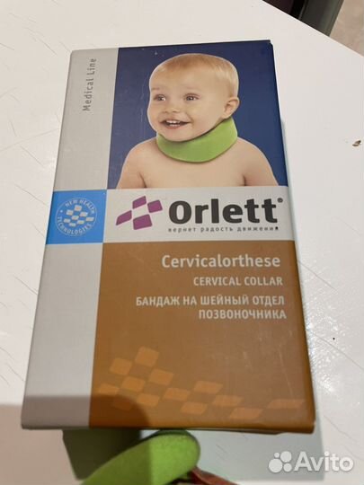 Шина шанца для новорожденных Orlett
