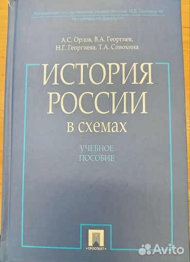 Учебное пособие