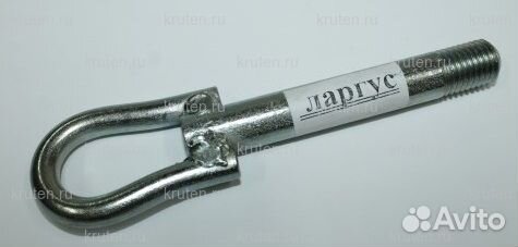 Крюк буксировочный Renault Logan Sandero LADA Larg