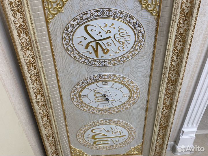 Часы настенные