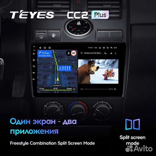 Магнитола LADA Priora 2007-2013 Андроид Teyes