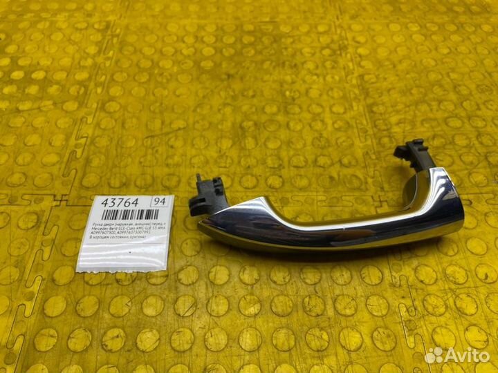 Ручка двери (наружная, внешняя) передняя левая