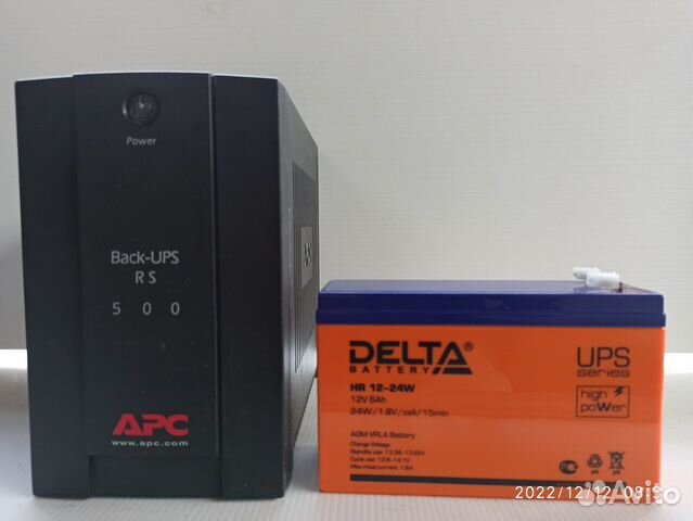 Ибп APC Back-UPS RS 500