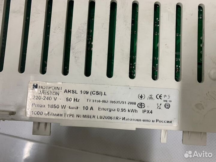 Модуль Hotpoint-Ariston arsl109. Плата