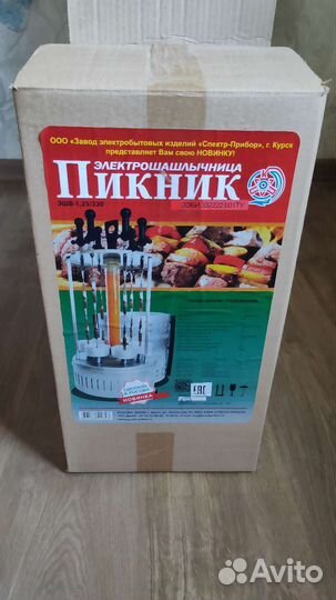 Электрошашлычница