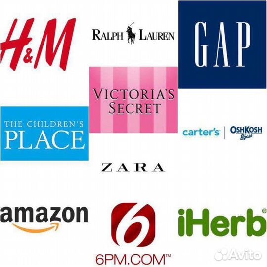 Байер, выкуп товара