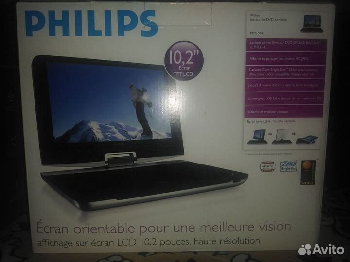 Портативный видеопроигрыватель