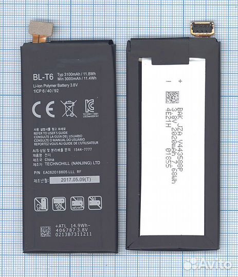 Аккумулятор BL-T6 для LG F220, Optimus GK 3000mAh