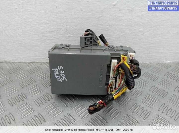 Блок предохранителей Honda Pilot II (YF3,YF4), 2009 3.5 Бензин