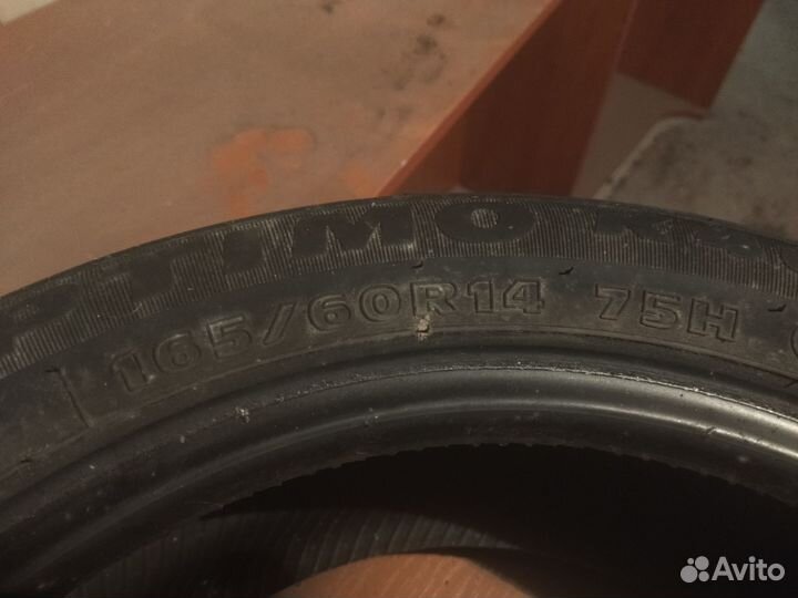 Hankook AH11 165/60 R14