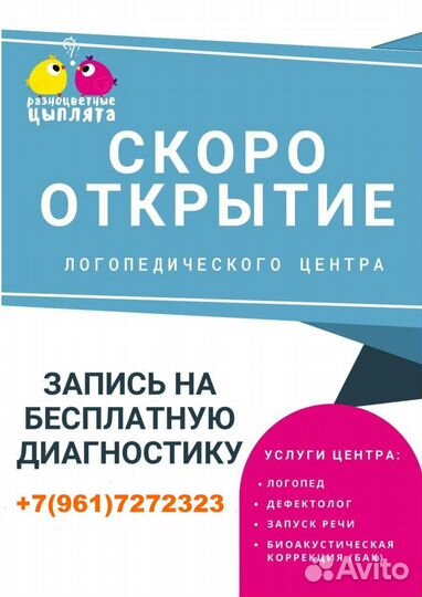 Администратор