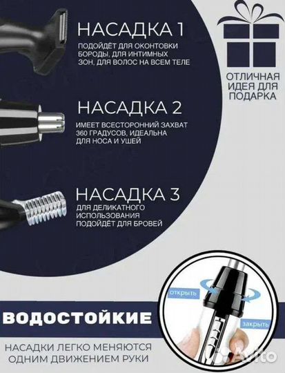 Машинка для стрижки