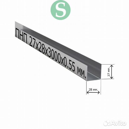 Профиль направляющий,углы для сайдинга