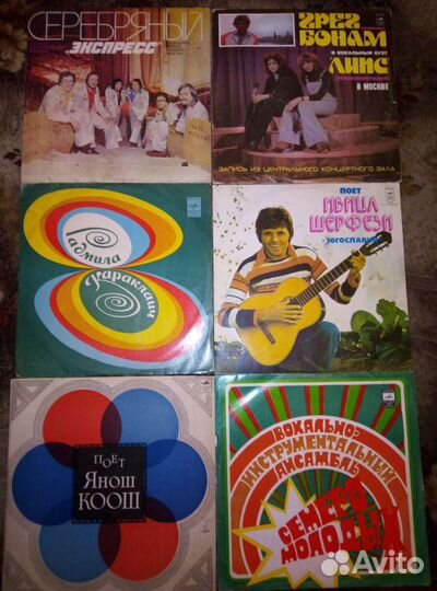 Виниловые пластинки