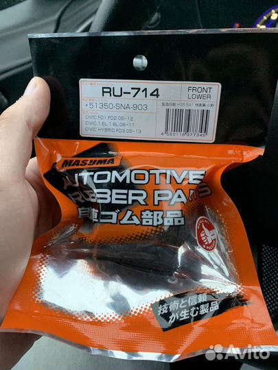 Сайлентблоки Masuma Honda Civic