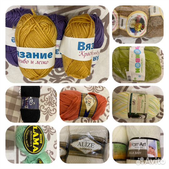 Пряжа для вязания