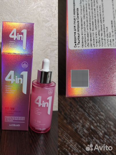 Корейская косметика