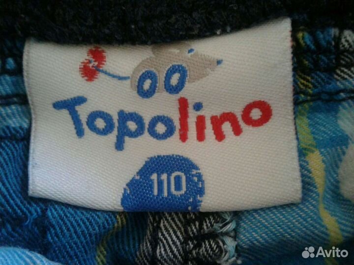 Шорты для мальчиков