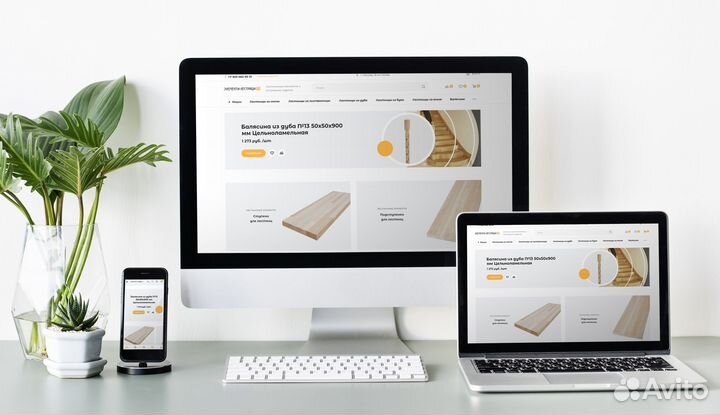 Создание / Продвижение / Доработка сайтов Битрикс