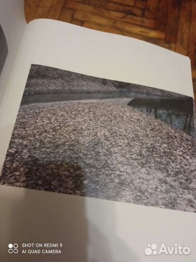 Книга с автографом