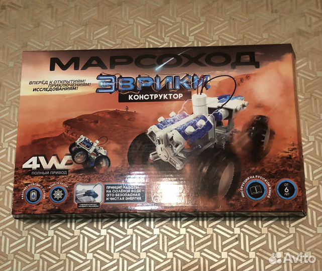 Марсоход конструктор