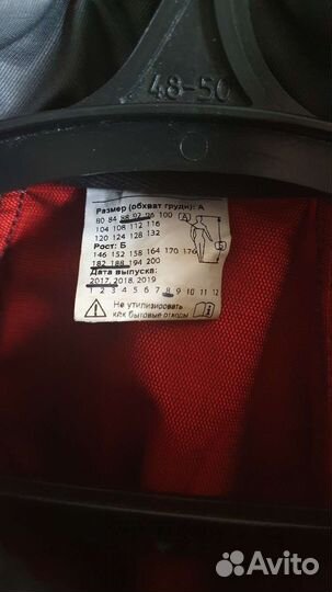 Защитный костюм мужской летний Лесоруб -2