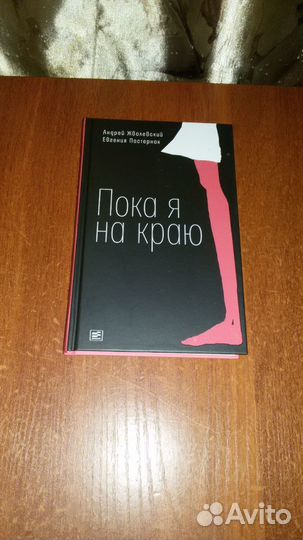 Продам книги