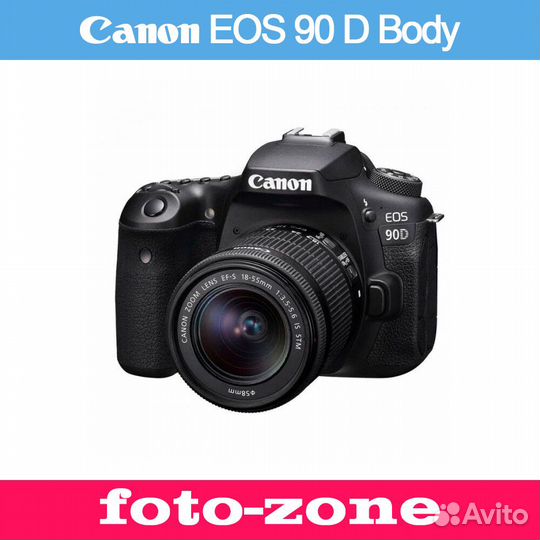Фотоаппарат Canon EOS 90D Body