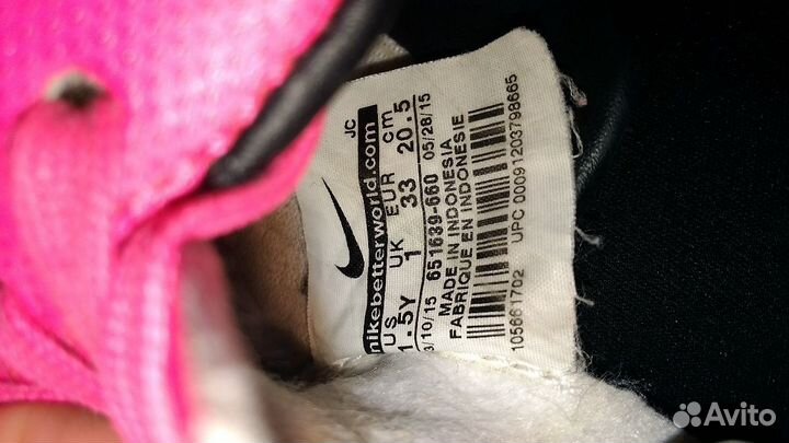 Футзалки Nike Mercurial р.33