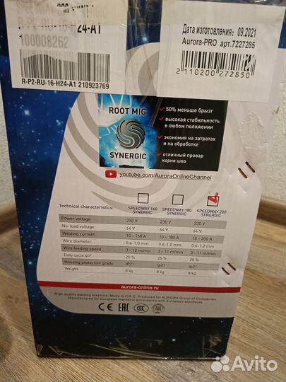 Сварочный полуавтомат