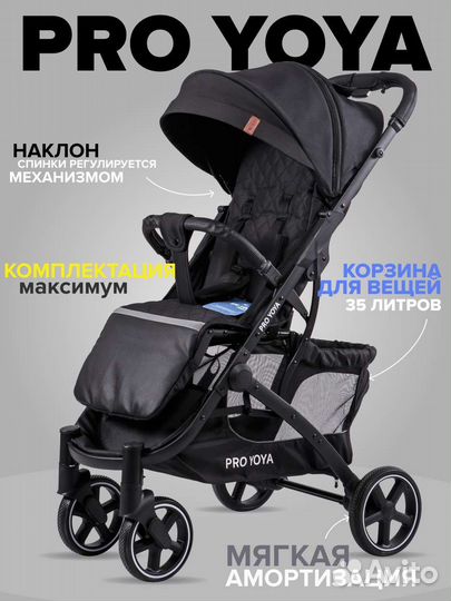 Прогулочная коляска новая