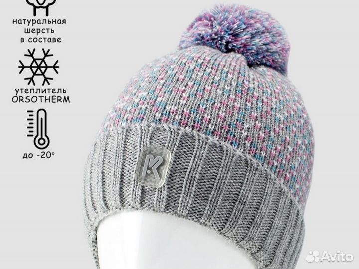 Шапка зимняя для девочки 48 50 Prikinder