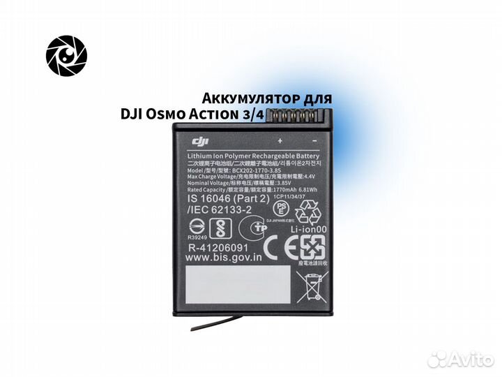 Аккумулятор для DJI Osmo Action 3/4, оригинал