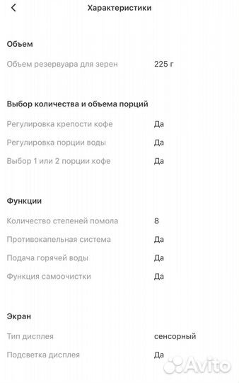 Кофемашина новая Redmond