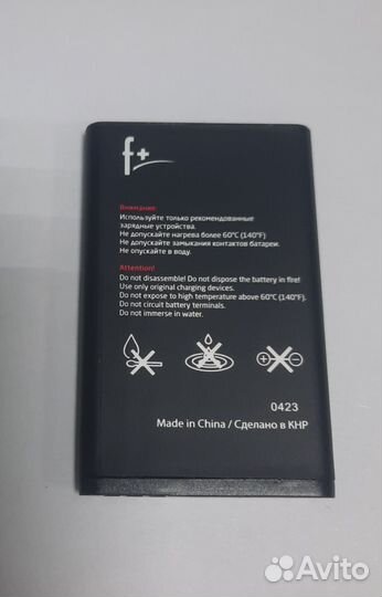 Аккумулятор для телефона Fly BI8751